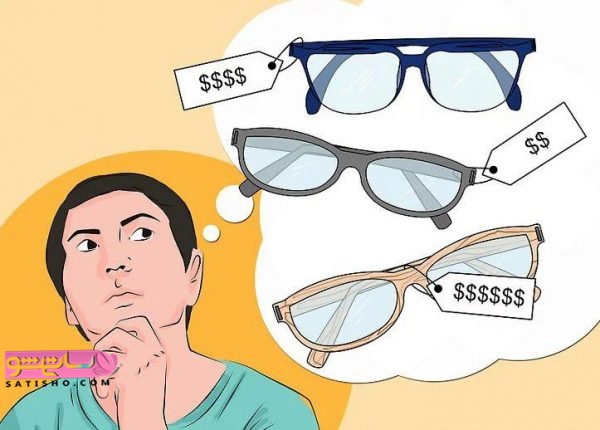 نکات مهم در خرید و انتخاب عینک طبی