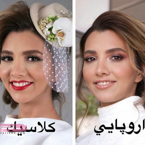 زیباترین مدل های آرایش عروس به سبک اروپایی