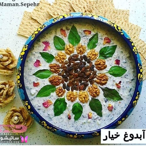 تزیین  آب دوغ خیار حرفه ای برای خانم ایرانی