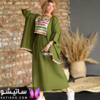 استایل تابستانه