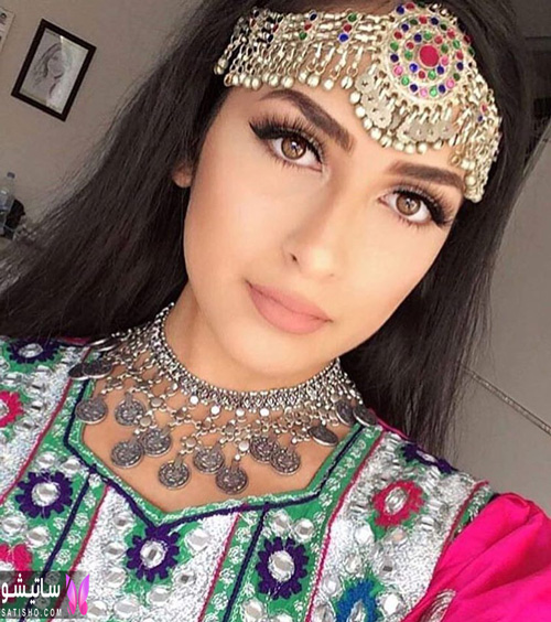 آرایش افغانی 