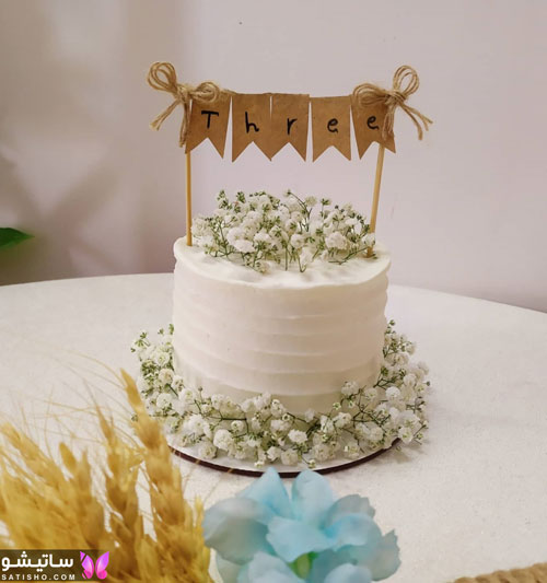 کیک برای سالگرد ازدواج