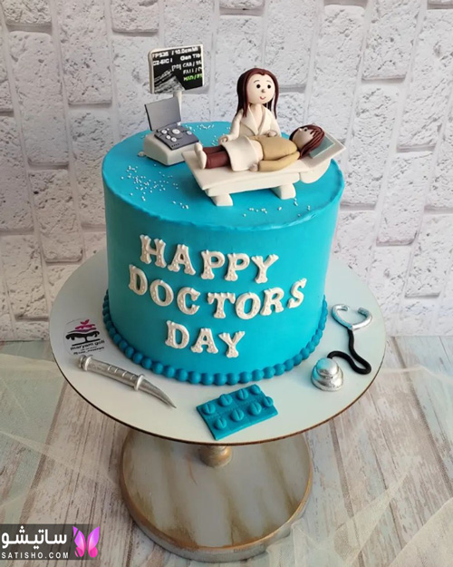 کیک تبریک روز دکتر