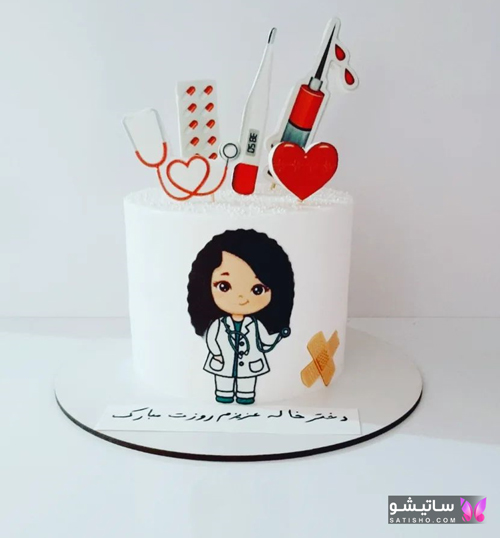 کیک تبریک روز پزشک عمومی