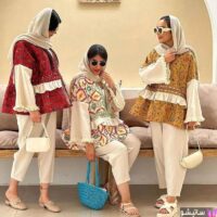 استایل با شلوار خمره ای