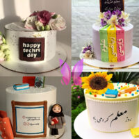 مدل کیک روز معلم – با این کیک ها معلمتو شگفت زده کن!