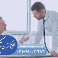 اخذ جواز و اخذ کارت بازرگانی با نیک پارس سریع با کمترین هزینه