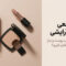 چگونه محصول مناسب پوست و نیاز خود را انتخاب کنیم؟