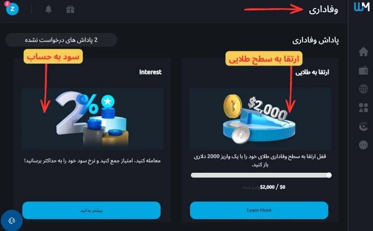 بونوس و پیشنهادهای ثبت نام ویندزور بونوس و پیشنهادهای ثبت نام ویندزور