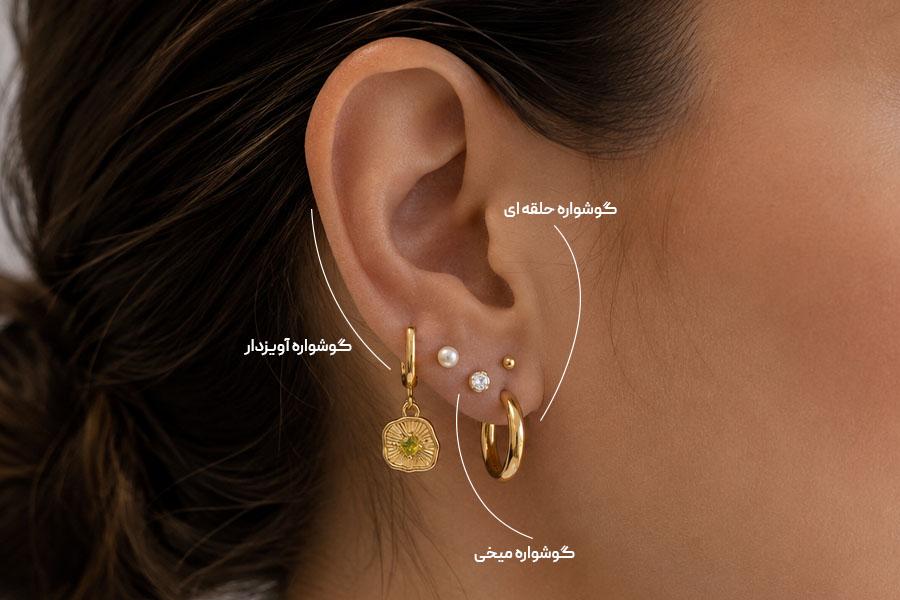 گوشواره طلا جدید گوشواره طلا جدید